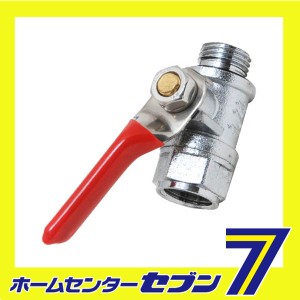 半自動噴霧器 9L用 ボールコック藤原産業 [園芸機器 噴霧器 手動式噴霧器パーツ]