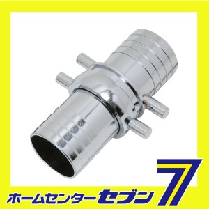  ホースジョイント 金属製 PE-75 75MM藤原産業 [園芸機器 ポンプ カップリング]