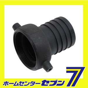 ポンプ用カップリング PB-50 50MM藤原産業 [園芸機器 ポンプ カップリング]