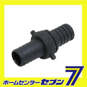 ホースジョイントPC PD-25 25MM藤原産業 [園芸機器 ポンプ カップリング]