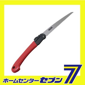 園芸用折込鋸 240mm EGPS-2藤原産業 [園芸道具 園芸鋸 万能]