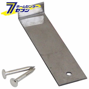 ステンレスＬ型楔（大） 1.0×18×70　  藤原産業