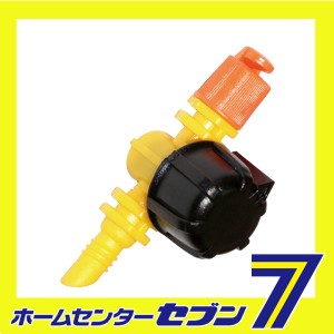 マイクロ灌水ノズル 180度 SMKS-10藤原産業 [園芸用品 散水用品 散水パーツ]