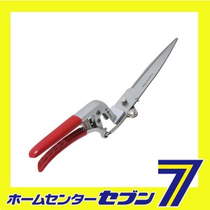 アルミ柄片手芝生鋏 SGS-2藤原産業 [園芸道具 鋏 芝生鋏]