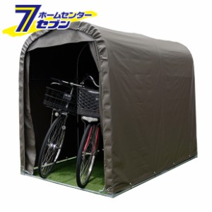  サイクルハウス 一式 SH-2　SB (スーパーブラウン) 前面カーテン式 SH2SBTSOR パイプ倉庫 【メーカー直送：代引き不可】