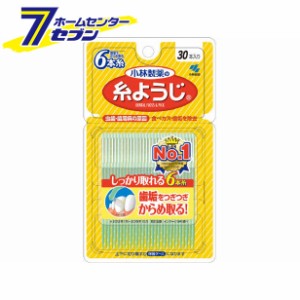 小林製薬の糸ようじ? フロス&ピック デンタルフロス 30本小林製薬 [糸ようじ デンタルピック 歯間 フロスピック]