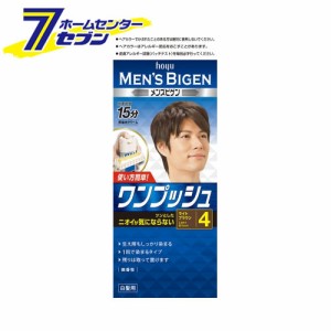 メンズビゲン ワンプッシュ 4 ライトブラウン 40g+40g[医薬部外品]ホーユー [ヘアカラー 白髪染め 男性用 メンズコスメ]