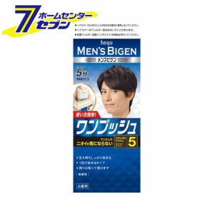 メンズビゲン ワンプッシュ 5 ナチュラルブラウン 40g+40g[医薬部外品]ホーユー [ヘアカラー 白髪染め]