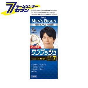 ホーユー メンズビゲン ワンプッシュ 7 (ナチュラルブラック) 40g+40gホーユー [ヘアカラー 白髪染め]