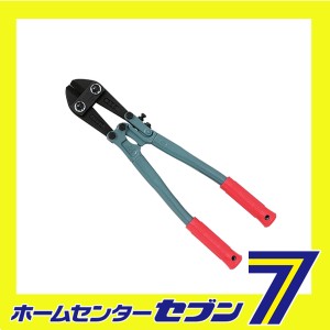  ボルトクリッパー 350MM MCCコーポレーション [作業工具 建設工具 ボルトクリッパー]