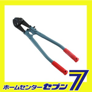  ボルトクリッパー 450MM MCCコーポレーション [作業工具 建設工具 ボルトクリッパー]