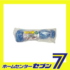 猿ヨケ網 4.5cm目 3MX20M 日本マタイ [園芸用品 忌避商品 防獣ネット フェンス]