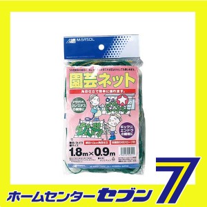 園芸ネット 1.8MX0.9M 日本マタイ [園芸用品 農業資材 つるものネット]