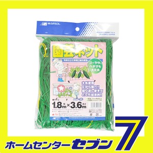 園芸ネット 1.8MX3.6M 日本マタイ [園芸用品 農業資材 つるものネット]