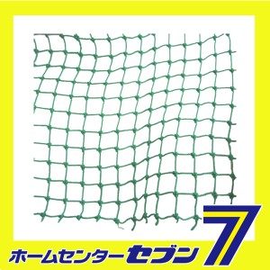 オスキニネット グリーン 2MX2M 日本マタイ [園芸用品 忌避商品 防獣ネット フェンス]