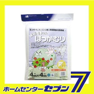 果樹園ネットホッカムリ 4MX4M 日本マタイ [園芸用品 忌避商品 防鳥ネット]