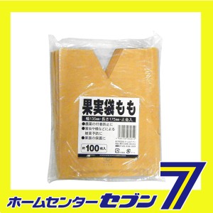 果実袋 100枚入 モモヨウ 日本マタイ [園芸用品 農業資材 収穫用品]