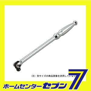 スピンナハンドル BS3E-H 京都機械工具 [作業工具 ソケット アクセサリー]