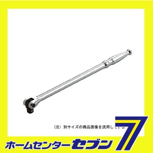 スピンナハンドル BS4E-H 京都機械工具 [作業工具 ソケット アクセサリー]