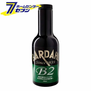 バーダル ビーツー B2 オイル添加剤 300ml  BARDAHL