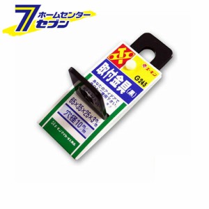 エーモン工業 取付金具(黒) [品番：G243]エーモン工業 [カー用品　車用品　取付金具 カチオン]