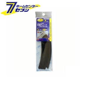 ホームセンター 収縮 チューブの通販 Au Pay マーケット
