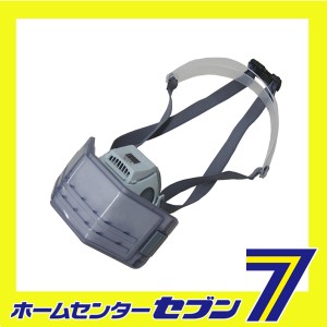 取替エマスク P-581 スター電器製造 [電動工具 溶接 溶接用アクセサリー]