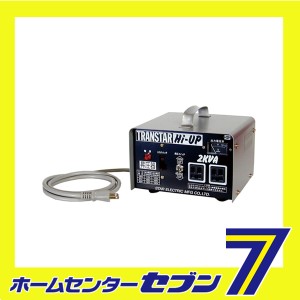  昇圧器 ハイアップ SHU-20D スター電器製造 [電動工具 電工ドラム コード 変圧器]