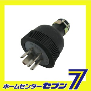 ゴムプラグ 3P-20A SP-1622P 250V スター電器製造 [電動工具 電工ドラム コード]