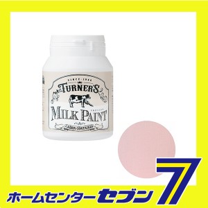 ミルクペイント Fピンク MK200025 200mL ターナー [建築 住宅資材 接着剤 塗料 オイル塗料]