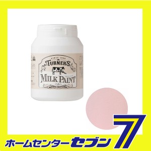 ミルクペイント Fピンク MK450025 450mL ターナー [建築 住宅資材 接着剤 塗料 オイル塗料]