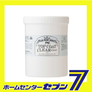 ミルクペイントトップコートC MK120105 1.2L ターナー [建築 住宅資材 接着剤 塗料 オイル塗料]