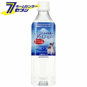 犬猫用飲料水 ペットの天然水 Vウォーター 500mL ナチュラルミネラルウォーター