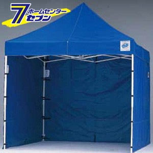  テント 横幕（DX25/DXA25用） EZS25BL標準色 短辺用 ブルー （2.5m×1.95m） 1枚 【メーカー直送：代引き不可】