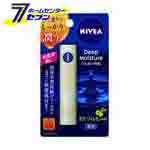 【リップケア】 ニベア ディープモイスチャーリップ （オリーブ＆レモンの香り） NIVEA 花王 【代金引換不可/着日指定不可】【US特集】