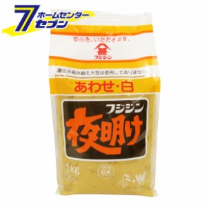 みそ 味噌 夜明けあわせ 白 1kg フジジン[富士甚醤油]