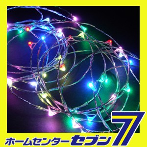 室内用LEDジュエリーライト 50球/6色ミックス/JE50MIX【イルミネーション】【クリスマス】【コロナ産業】