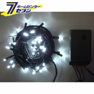 室内用 LED ストレートコードライト 50球 (白/SHG50W)led shg50w【イルミネーション】【クリスマス】【ライト・イルミネーション】