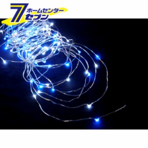 室内用 LEDジュエリーライト 100球 (白・青/JE100WB)led je100wb【イルミネーション】【クリスマス】【ライト・イルミネーション】