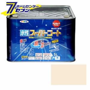 アサヒペン 水性スーパーコート5Lミルキーホワイト[アサヒペン 塗料 ペンキ 水性 水性塗料 スーパーコート]