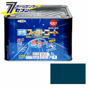 アサヒペン 水性スーパーコート5Lオーシャンブルー[アサヒペン 塗料 ペンキ 水性 水性塗料 スーパーコート]