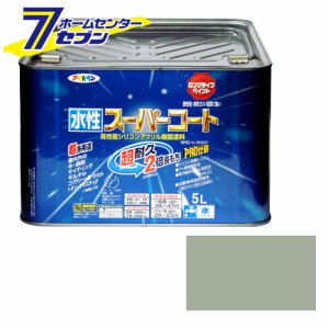 アサヒペン 水性スーパーコート5Lソフトグレー[アサヒペン 塗料 ペンキ 水性 水性塗料 スーパーコート]