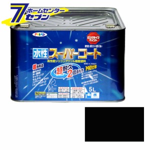 アサヒペン 水性スーパーコート5L黒[アサヒペン 塗料 ペンキ 水性 水性塗料 スーパーコート]