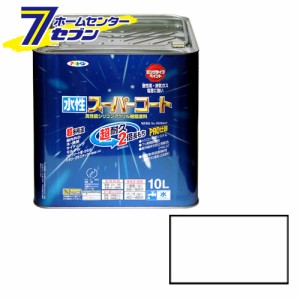 アサヒペン 水性スーパーコート10Lつや消し白[アサヒペン 塗料 ペンキ 水性 水性塗料 スーパーコート]