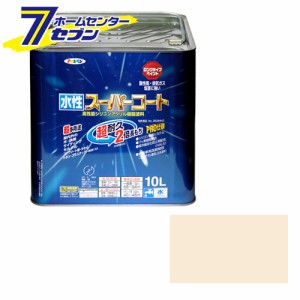 アサヒペン 水性スーパーコート10Lミルキホワイト[アサヒペン 塗料 ペンキ 水性 水性塗料 スーパーコート]