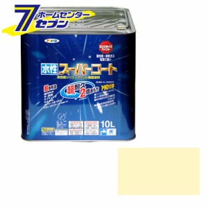 アサヒペン 水性スーパーコート10Lアイボリー[アサヒペン 塗料 ペンキ 水性 水性塗料 スーパーコート]