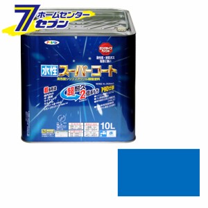 アサヒペン 水性スーパーコート10L空色[アサヒペン 塗料 ペンキ 水性 水性塗料 スーパーコート]