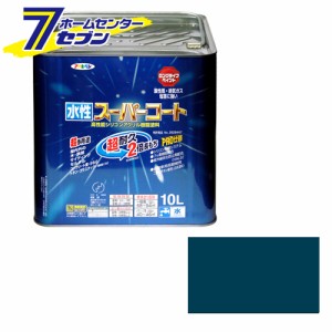 アサヒペン 水性スーパーコート10Lオーシャンブルー[アサヒペン 塗料 ペンキ 水性 水性塗料 スーパーコート]