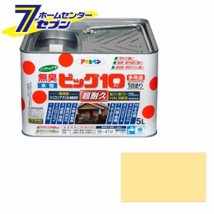 アサヒペン 水性ビッグ10多用途 5L 227クリーム色[アサヒペン 塗料 多用途 万能 塗料 水性塗料 水性ペンキ ペンキ 塗料]