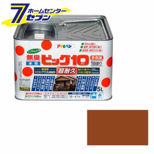 アサヒペン 水性ビッグ10多用途 5L 232カーキ色[アサヒペン 塗料 多用途 万能 塗料 水性塗料 水性ペンキ ペンキ 塗料]